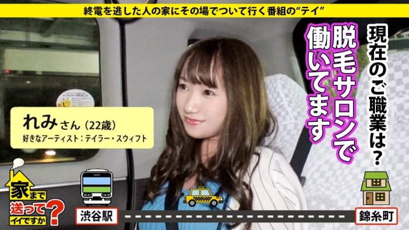 家まで送ってイイですか？case.148 爆乳(Hカップ)なのに形がキレイ！奇跡のオッパイ！⇒元・オリンピック候補！バトミントン界の消えた天才現る⇒クラブでチューしまくり！チューのヤリマン！パリピギャル⇒音速の騎乗位！腰振りマッハ越え！自ら男を責めるアスリートの性欲無限大！⇒止まらぬ汗！ビッチャビチャの汗かき絶頂！⇒なぜ消えた？五輪出場より大事な家族の絆26枚目