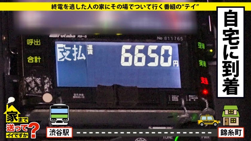 家まで送ってイイですか？case.148 爆乳(Hカップ)なのに形がキレイ！奇跡のオッパイ！⇒元・オリンピック候補！バトミントン界の消えた天才現る⇒クラブでチューしまくり！チューのヤリマン！パリピギャル⇒音速の騎乗位！腰振りマッハ越え！自ら男を責めるアスリートの性欲無限大！⇒止まらぬ汗！ビッチャビチャの汗かき絶頂！⇒なぜ消えた？五輪出場より大事な家族の絆27枚目