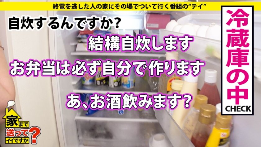 家まで送ってイイですか？case.148 爆乳(Hカップ)なのに形がキレイ！奇跡のオッパイ！⇒元・オリンピック候補！バトミントン界の消えた天才現る⇒クラブでチューしまくり！チューのヤリマン！パリピギャル⇒音速の騎乗位！腰振りマッハ越え！自ら男を責めるアスリートの性欲無限大！⇒止まらぬ汗！ビッチャビチャの汗かき絶頂！⇒なぜ消えた？五輪出場より大事な家族の絆31枚目