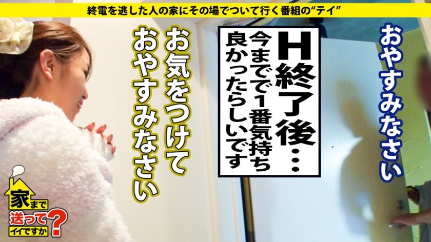 家まで送ってイイですか？ case.149 地元の男と全員ヤッた！？Fカップ黒ギャルヤリマン伝説⇒夏は湘南！今年ヤッた人数…ナンパ待ち・逆ナン！男を狩る！⇒稼いだ金は酒と男に消える快楽主義⇒5秒見つめ合うだけで入るエロスイッチ⇒濃厚ベロチュウ下腹部痙攣⇒『私、SEXの為に生きる』⇒元ヤンキー、就職先、居場所ナシ。⇒"ビッチな遺伝子"絶縁状態の母からの連絡22枚目