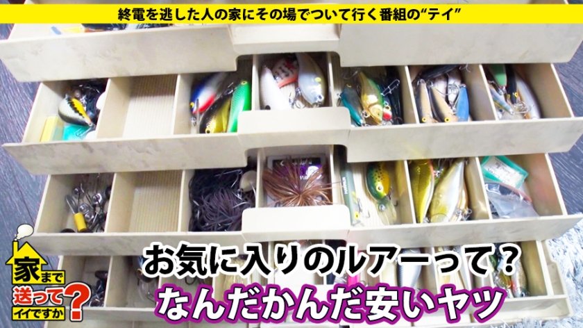 家まで送ってイイですか？ case.150 渋谷ハロウィン2019！エロコスだらけの酒池肉林スペシャル！「家、ついて行って中出ししてもイイですか？」⇒ほぼ全裸！渋谷で一番露出する女⇒「娯楽なんかセックスだけ」離島出身の都市伝説⇒推定Fカップ！悪魔のように吸い付くカラダ⇒気持ちよすぎて暴発！生ハメ中出し⇒母の背中に憧れて…15歳の決意と涙3枚目