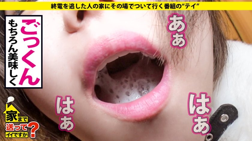 家まで送ってイイですか？ case.151 シリーズ最大のド淫乱モンスター！玄関開けたら2秒で即尺！！⇒最速にして最淫…タクシー内で逆セクハラ⇒経験人数2000人！目指せ！10000人⇒永遠の愛を求め日夜SEXに励む⇒ドM変態！痛みも快楽イキまくり！10000万回イク！⇒突然、涙の生い立ち…初めて触れた小さな愛3枚目