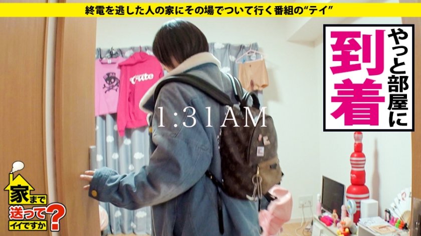 家まで送ってイイですか？ case.151 シリーズ最大のド淫乱モンスター！玄関開けたら2秒で即尺！！⇒最速にして最淫…タクシー内で逆セクハラ⇒経験人数2000人！目指せ！10000人⇒永遠の愛を求め日夜SEXに励む⇒ドM変態！痛みも快楽イキまくり！10000万回イク！⇒突然、涙の生い立ち…初めて触れた小さな愛4枚目