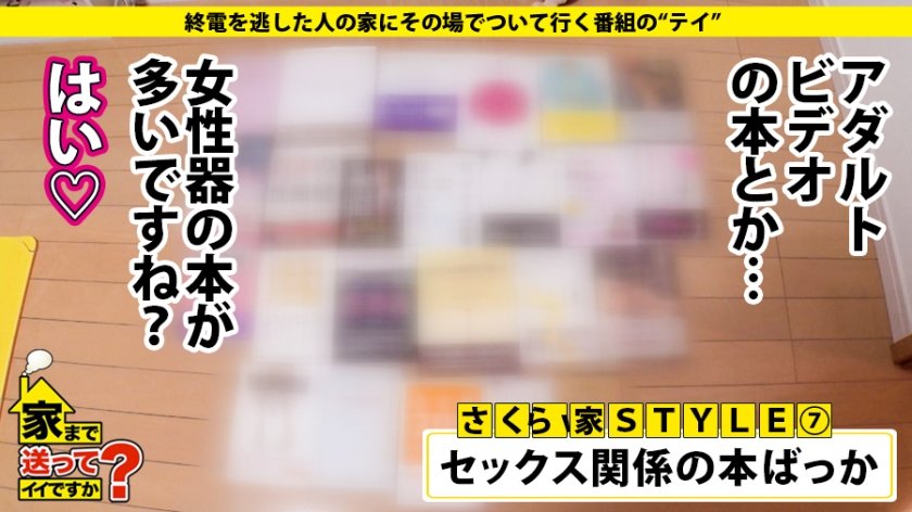 家まで送ってイイですか？ case.151 シリーズ最大のド淫乱モンスター！玄関開けたら2秒で即尺！！⇒最速にして最淫…タクシー内で逆セクハラ⇒経験人数2000人！目指せ！10000人⇒永遠の愛を求め日夜SEXに励む⇒ドM変態！痛みも快楽イキまくり！10000万回イク！⇒突然、涙の生い立ち…初めて触れた小さな愛5枚目