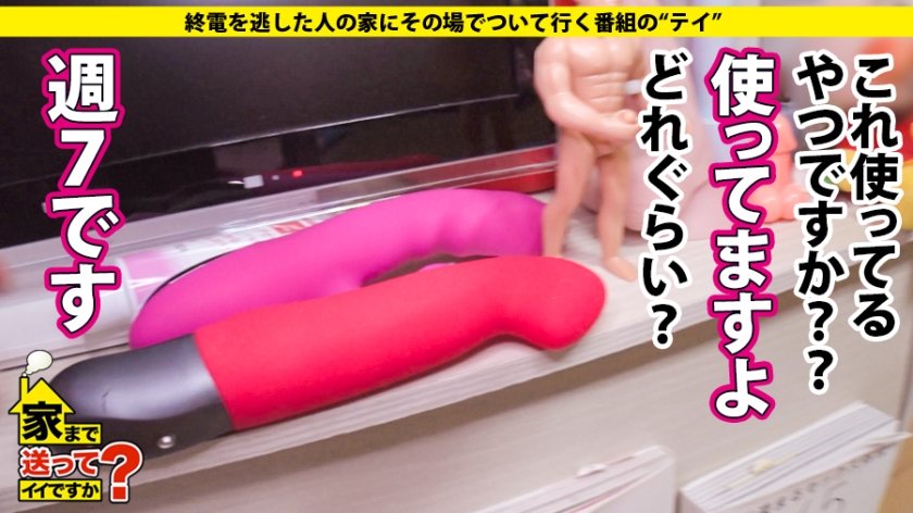 家まで送ってイイですか？ case.151 シリーズ最大のド淫乱モンスター！玄関開けたら2秒で即尺！！⇒最速にして最淫…タクシー内で逆セクハラ⇒経験人数2000人！目指せ！10000人⇒永遠の愛を求め日夜SEXに励む⇒ドM変態！痛みも快楽イキまくり！10000万回イク！⇒突然、涙の生い立ち…初めて触れた小さな愛6枚目