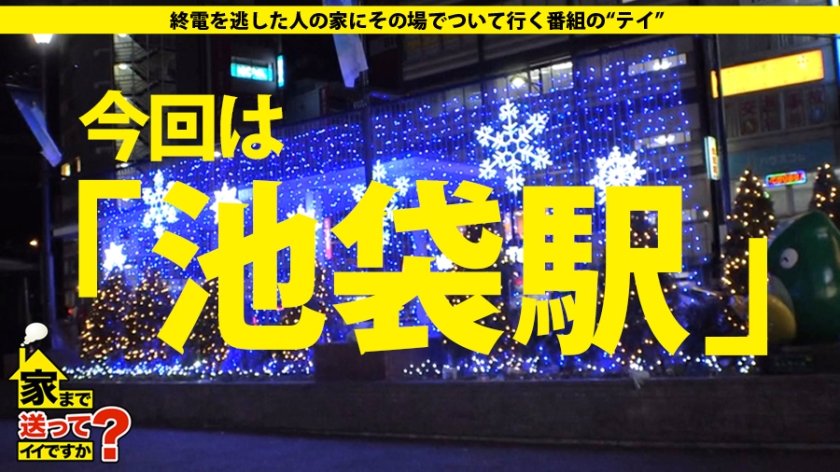 家まで送ってイイですか？ case.151 シリーズ最大のド淫乱モンスター！玄関開けたら2秒で即尺！！⇒最速にして最淫…タクシー内で逆セクハラ⇒経験人数2000人！目指せ！10000人⇒永遠の愛を求め日夜SEXに励む⇒ドM変態！痛みも快楽イキまくり！10000万回イク！⇒突然、涙の生い立ち…初めて触れた小さな愛1枚目