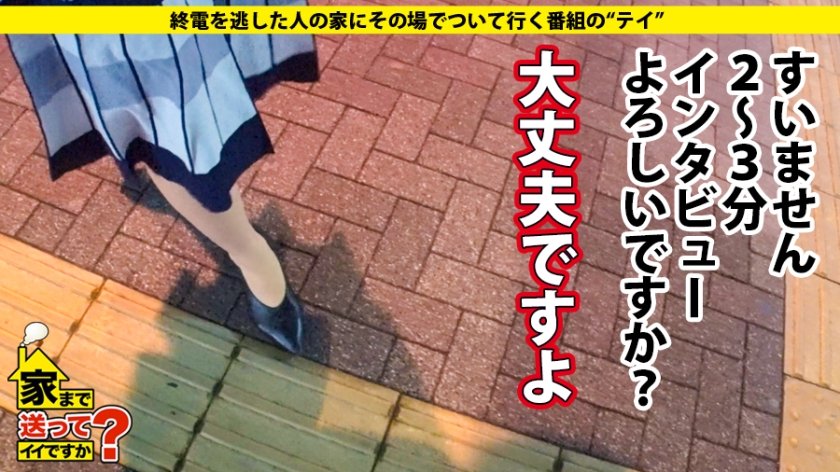 家まで送ってイイですか？ case.152 ドM奉仕型変態姉ちゃん！男のワガママ全部聞きます！⇒ダンスで鍛えた！軟体うねるグラインド騎乗位！⇒エロオモチャの数々、玄関前で拘束オナニーで男を待つ！⇒脇の毛抜き&臭いもの好き⇒留学エロエピソード！白人、黒人など多民族～性交流パーティー三昧！⇒『お父さんがいたから今の私がある、ありがとう…』涙のメッセージ12枚目