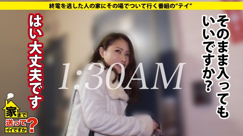 家まで送ってイイですか？ case.152 ドM奉仕型変態姉ちゃん！男のワガママ全部聞きます！⇒ダンスで鍛えた！軟体うねるグラインド騎乗位！⇒エロオモチャの数々、玄関前で拘束オナニーで男を待つ！⇒脇の毛抜き&臭いもの好き⇒留学エロエピソード！白人、黒人など多民族～性交流パーティー三昧！⇒『お父さんがいたから今の私がある、ありがとう…』涙のメッセージ27枚目