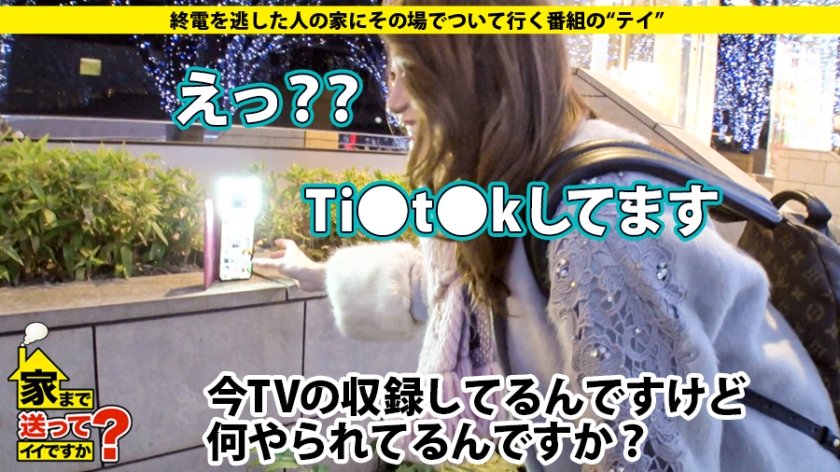 家まで送ってイイですか？ case.153 騎乗位！また騎乗位！そしてまた騎乗位！小指ほどのデカクリをこすりつけ何度もイク！⇒広島弁で口説く！成功率99.9％の逆ナン術⇒ルイ〇ィトン狂！今日の着こなし総額350万⇒T〇kt〇kフォロワー90000人のインフルエンサー⇒キスの天才！男のアナルドリル舐め⇒球界を食べ尽くした女…ヤッた選手の総年俸20億越え！23枚目