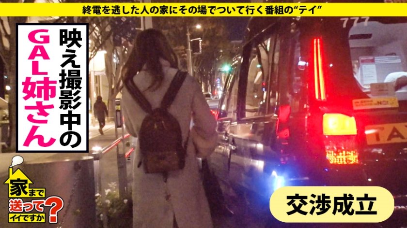 家まで送ってイイですか？ case.153 騎乗位！また騎乗位！そしてまた騎乗位！小指ほどのデカクリをこすりつけ何度もイク！⇒広島弁で口説く！成功率99.9％の逆ナン術⇒ルイ〇ィトン狂！今日の着こなし総額350万⇒T〇kt〇kフォロワー90000人のインフルエンサー⇒キスの天才！男のアナルドリル舐め⇒球界を食べ尽くした女…ヤッた選手の総年俸20億越え！25枚目