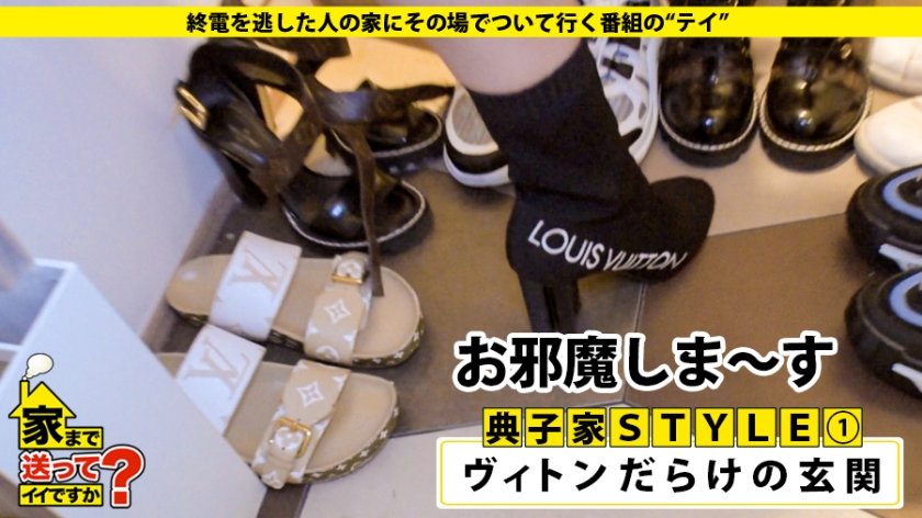 家まで送ってイイですか？ case.153 騎乗位！また騎乗位！そしてまた騎乗位！小指ほどのデカクリをこすりつけ何度もイク！⇒広島弁で口説く！成功率99.9％の逆ナン術⇒ルイ〇ィトン狂！今日の着こなし総額350万⇒T〇kt〇kフォロワー90000人のインフルエンサー⇒キスの天才！男のアナルドリル舐め⇒球界を食べ尽くした女…ヤッた選手の総年俸20億越え！29枚目