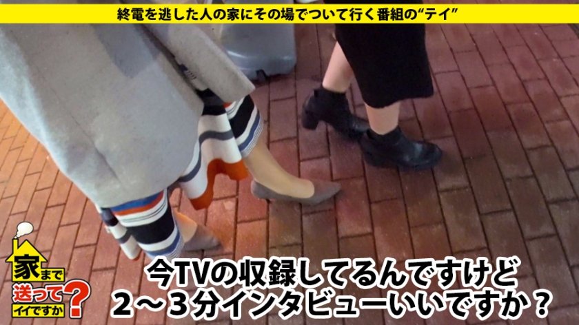 家まで送ってイイですか？ case.154 理解不可能！『私、飼われてます。』 ドM銀行員 は リアル性処理ペット ⇒上司に怒られ…社内トイレで…⇒いじめ…仲間外れ…物ぶつけられ…幼少期から性的大興奮！⇒玄関で全裸でお出迎え！？衝撃の性活⇒ご主人様の命令！プライベートオナニー動画公開⇒ペットでなく人として…心を抱かれた 女の涙1枚目