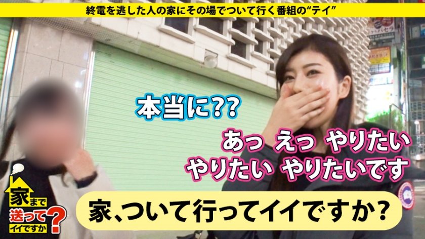 家まで送ってイイですか？ case.154 理解不可能！『私、飼われてます。』 ドM銀行員 は リアル性処理ペット ⇒上司に怒られ…社内トイレで…⇒いじめ…仲間外れ…物ぶつけられ…幼少期から性的大興奮！⇒玄関で全裸でお出迎え！？衝撃の性活⇒ご主人様の命令！プライベートオナニー動画公開⇒ペットでなく人として…心を抱かれた 女の涙23枚目