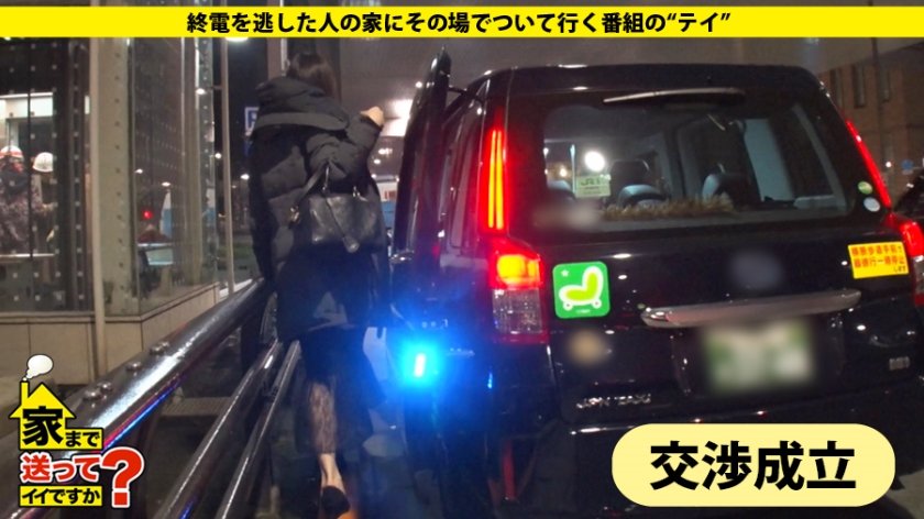 家まで送ってイイですか？ case.154 理解不可能！『私、飼われてます。』 ドM銀行員 は リアル性処理ペット ⇒上司に怒られ…社内トイレで…⇒いじめ…仲間外れ…物ぶつけられ…幼少期から性的大興奮！⇒玄関で全裸でお出迎え！？衝撃の性活⇒ご主人様の命令！プライベートオナニー動画公開⇒ペットでなく人として…心を抱かれた 女の涙28枚目