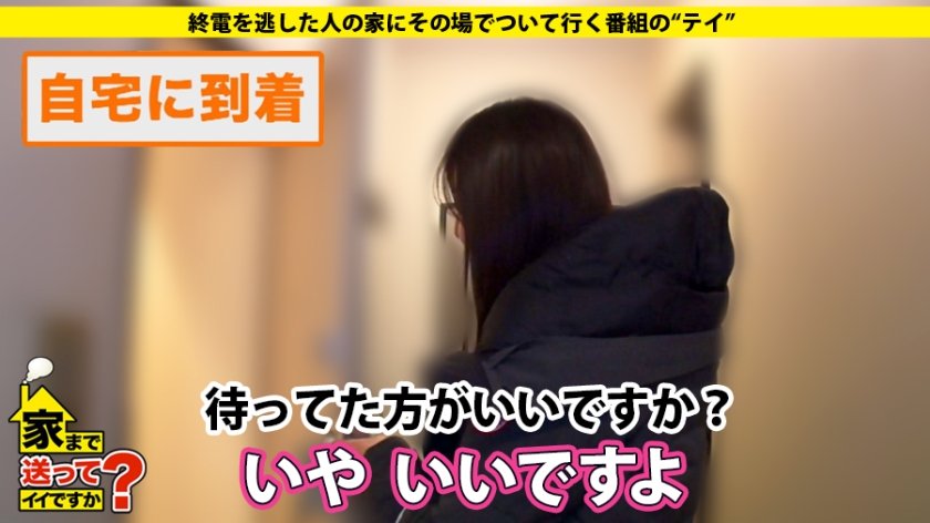 家まで送ってイイですか？ case.154 理解不可能！『私、飼われてます。』 ドM銀行員 は リアル性処理ペット ⇒上司に怒られ…社内トイレで…⇒いじめ…仲間外れ…物ぶつけられ…幼少期から性的大興奮！⇒玄関で全裸でお出迎え！？衝撃の性活⇒ご主人様の命令！プライベートオナニー動画公開⇒ペットでなく人として…心を抱かれた 女の涙31枚目