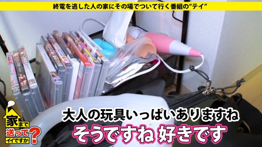家まで送ってイイですか？ case.154 理解不可能！『私、飼われてます。』 ドM銀行員 は リアル性処理ペット ⇒上司に怒られ…社内トイレで…⇒いじめ…仲間外れ…物ぶつけられ…幼少期から性的大興奮！⇒玄関で全裸でお出迎え！？衝撃の性活⇒ご主人様の命令！プライベートオナニー動画公開⇒ペットでなく人として…心を抱かれた 女の涙32枚目