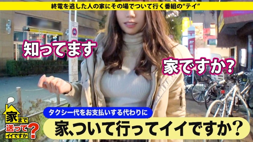 家まで送ってイイですか？ case.155 超スペシャル回！予期せぬ事態！まさかの彼氏登場！⇒マ〇コ奪い合い！これが本当のNTRセックス⇒嫉妬でイキまくる！ハプバー大好きド変態カップル！⇒浮気盗撮指令…元カレとのアダルト生配信⇒彼に悪いと言いながら…情熱的イラマ…情熱的騎乗位…チ〇コだったら何でもいい！⇒将来は二人で小さな店を持ちたい12枚目