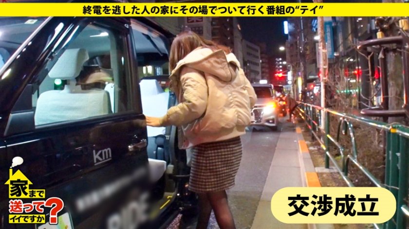 家まで送ってイイですか？ case.155 超スペシャル回！予期せぬ事態！まさかの彼氏登場！⇒マ〇コ奪い合い！これが本当のNTRセックス⇒嫉妬でイキまくる！ハプバー大好きド変態カップル！⇒浮気盗撮指令…元カレとのアダルト生配信⇒彼に悪いと言いながら…情熱的イラマ…情熱的騎乗位…チ〇コだったら何でもいい！⇒将来は二人で小さな店を持ちたい23枚目