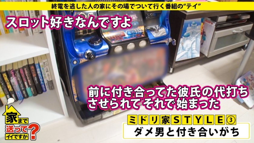 家まで送ってイイですか？ case.155 超スペシャル回！予期せぬ事態！まさかの彼氏登場！⇒マ〇コ奪い合い！これが本当のNTRセックス⇒嫉妬でイキまくる！ハプバー大好きド変態カップル！⇒浮気盗撮指令…元カレとのアダルト生配信⇒彼に悪いと言いながら…情熱的イラマ…情熱的騎乗位…チ〇コだったら何でもいい！⇒将来は二人で小さな店を持ちたい31枚目