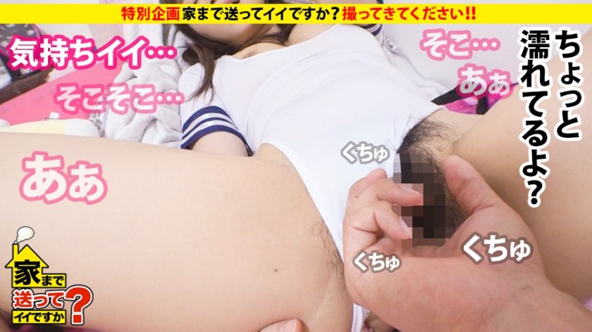 ≪特別編≫【家まで送ってイイですか？】を撮ってきてもらってイイですか？～素人の皆さん！カメラ渡すんでSEX撮ってきてください～約5ヶ月ぶりに復活！case.159：有名M大学の美女に中出しハメ撮り⇒彼女も理解『SEXを人に見られたい』仰天応募動機⇒イチャイチャから一転…彼女浮気発覚？男大好き？SEX依存？⇒【生々しい】求め合うキス！リアルカップルしか出せない見つめ合い・愛のあるSEX⇒お互いテクニシャン！彼の激ピストンに悶絶彼女！⇒美尻デカ尻！バックで揺れる！⇒『彼がいたから変われた…』2人の将来の夢とは13枚目