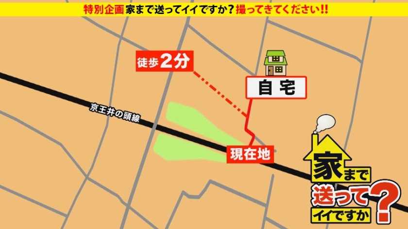 ≪特別編≫【家まで送ってイイですか？】を撮ってきてもらってイイですか？～素人の皆さん！カメラ渡すんでSEX撮ってきてください～約5ヶ月ぶりに復活！case.159：有名M大学の美女に中出しハメ撮り⇒彼女も理解『SEXを人に見られたい』仰天応募動機⇒イチャイチャから一転…彼女浮気発覚？男大好き？SEX依存？⇒【生々しい】求め合うキス！リアルカップルしか出せない見つめ合い・愛のあるSEX⇒お互いテクニシャン！彼の激ピストンに悶絶彼女！⇒美尻デカ尻！バックで揺れる！⇒『彼がいたから変われた…』2人の将来の夢とは24枚目