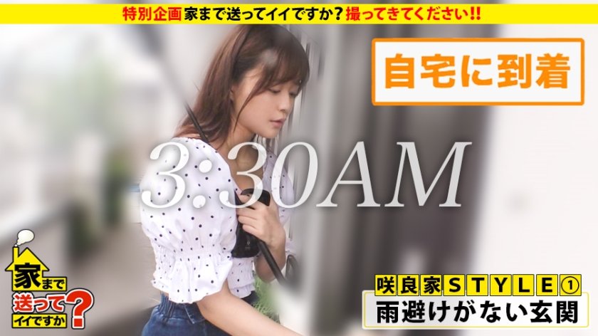 ≪特別編≫【家まで送ってイイですか？】を撮ってきてもらってイイですか？～素人の皆さん！カメラ渡すんでSEX撮ってきてください～約5ヶ月ぶりに復活！case.159：有名M大学の美女に中出しハメ撮り⇒彼女も理解『SEXを人に見られたい』仰天応募動機⇒イチャイチャから一転…彼女浮気発覚？男大好き？SEX依存？⇒【生々しい】求め合うキス！リアルカップルしか出せない見つめ合い・愛のあるSEX⇒お互いテクニシャン！彼の激ピストンに悶絶彼女！⇒美尻デカ尻！バックで揺れる！⇒『彼がいたから変われた…』2人の将来の夢とは25枚目