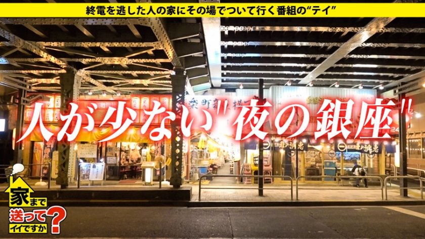 家まで送ってイイですか？ case.160 尻好き歓喜！巨乳好き歓喜！痴女好き歓喜！M女好き歓喜！超絶舌！超絶騎乗！超絶膣！超絶感度！イキ狂い！全世界60万人のフォロワー！謎のグラマラス美女≪B96W63H112≫奇跡BODY！⇒筋トレ！SEX！鍛えあげられた"112cmのギガ尻"まさに顔に乗って欲しい尻No.1⇒毎晩男を喰い漁る肉食ヤリ手経営者"月収250万"⇒『私が男を抱くんだ…抱かれるんじゃない…』⇒"元彼は結婚詐欺師"私が男を抱く理由1枚目