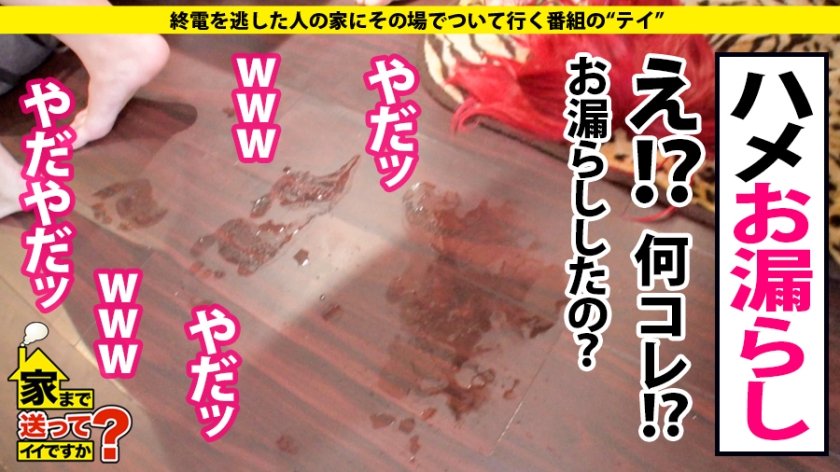 家まで送ってイイですか？ case.160 尻好き歓喜！巨乳好き歓喜！痴女好き歓喜！M女好き歓喜！超絶舌！超絶騎乗！超絶膣！超絶感度！イキ狂い！全世界60万人のフォロワー！謎のグラマラス美女≪B96W63H112≫奇跡BODY！⇒筋トレ！SEX！鍛えあげられた"112cmのギガ尻"まさに顔に乗って欲しい尻No.1⇒毎晩男を喰い漁る肉食ヤリ手経営者"月収250万"⇒『私が男を抱くんだ…抱かれるんじゃない…』⇒"元彼は結婚詐欺師"私が男を抱く理由27枚目