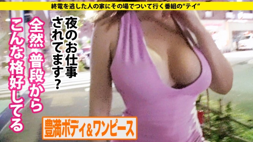 家まで送ってイイですか？ case.160 尻好き歓喜！巨乳好き歓喜！痴女好き歓喜！M女好き歓喜！超絶舌！超絶騎乗！超絶膣！超絶感度！イキ狂い！全世界60万人のフォロワー！謎のグラマラス美女≪B96W63H112≫奇跡BODY！⇒筋トレ！SEX！鍛えあげられた"112cmのギガ尻"まさに顔に乗って欲しい尻No.1⇒毎晩男を喰い漁る肉食ヤリ手経営者"月収250万"⇒『私が男を抱くんだ…抱かれるんじゃない…』⇒"元彼は結婚詐欺師"私が男を抱く理由23枚目