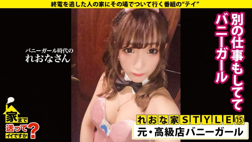 家まで送ってイイですか？ case.161 令和のヤリマン！サッカー部、野球部、クラス全員ヤッた！学年ほとんど筆おろし！⇒世界が認めたダイナマイトヒップ！魂震えるレゲエダンサー！⇒アッパー系の強性欲！腰の動きがトリッキー騎乗位⇒汗だく！潮吹き！ソウル全開SEX！⇒有名アーティストと共演！レゲエのパイオニア姉妹⇒これぞ！令和の家族愛！不登校からの脱却4枚目