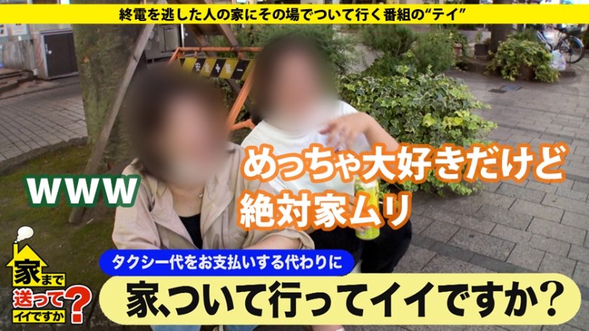 家まで送ってイイですか？ case.161 令和のヤリマン！サッカー部、野球部、クラス全員ヤッた！学年ほとんど筆おろし！⇒世界が認めたダイナマイトヒップ！魂震えるレゲエダンサー！⇒アッパー系の強性欲！腰の動きがトリッキー騎乗位⇒汗だく！潮吹き！ソウル全開SEX！⇒有名アーティストと共演！レゲエのパイオニア姉妹⇒これぞ！令和の家族愛！不登校からの脱却1枚目