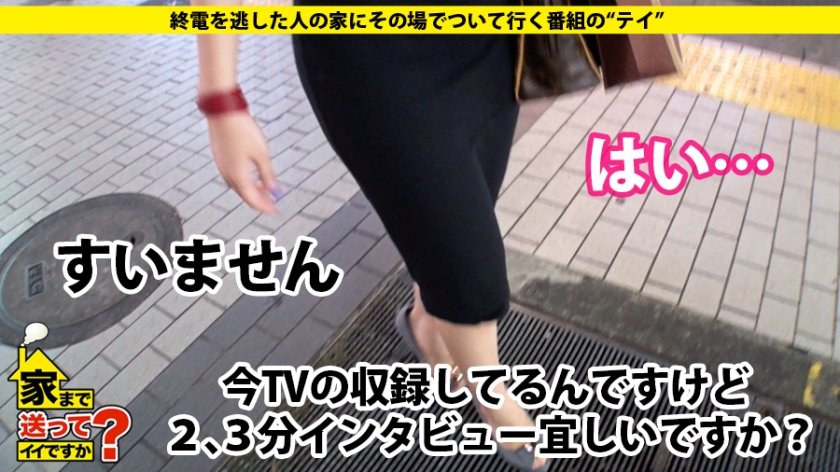 家まで送ってイイですか？ case.161 令和のヤリマン！サッカー部、野球部、クラス全員ヤッた！学年ほとんど筆おろし！⇒世界が認めたダイナマイトヒップ！魂震えるレゲエダンサー！⇒アッパー系の強性欲！腰の動きがトリッキー騎乗位⇒汗だく！潮吹き！ソウル全開SEX！⇒有名アーティストと共演！レゲエのパイオニア姉妹⇒これぞ！令和の家族愛！不登校からの脱却12枚目