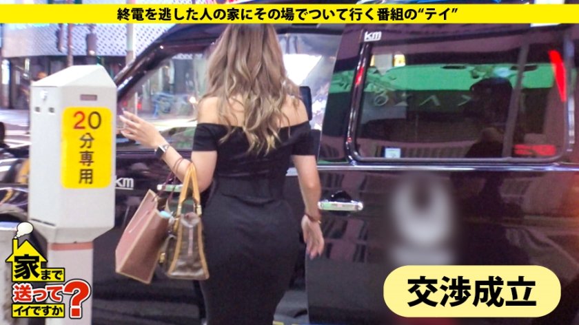 家まで送ってイイですか？ case.161 令和のヤリマン！サッカー部、野球部、クラス全員ヤッた！学年ほとんど筆おろし！⇒世界が認めたダイナマイトヒップ！魂震えるレゲエダンサー！⇒アッパー系の強性欲！腰の動きがトリッキー騎乗位⇒汗だく！潮吹き！ソウル全開SEX！⇒有名アーティストと共演！レゲエのパイオニア姉妹⇒これぞ！令和の家族愛！不登校からの脱却33枚目