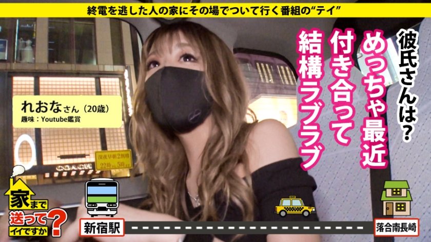 家まで送ってイイですか？ case.161 令和のヤリマン！サッカー部、野球部、クラス全員ヤッた！学年ほとんど筆おろし！⇒世界が認めたダイナマイトヒップ！魂震えるレゲエダンサー！⇒アッパー系の強性欲！腰の動きがトリッキー騎乗位⇒汗だく！潮吹き！ソウル全開SEX！⇒有名アーティストと共演！レゲエのパイオニア姉妹⇒これぞ！令和の家族愛！不登校からの脱却34枚目