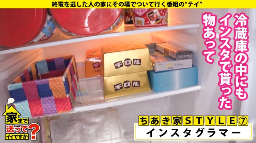 家まで送ってイイですか？ case.162 遅咲き性欲ライガーは20歳で初体験！高嶺の花のオンナ@本●翼似！⇒高学歴！高職歴！顔面&ボディ偏差値70！⇒クンニ狂！イキ狂い！絶狂！発狂！狂い気絶！その一部始終…⇒貢がれた額：総額1000万円！パパ100人と経験？パパ活の実態⇒チ●コを離さない(中出し×2)+(顔射×2)＝無制限！⇒どうせ叶わぬ恋だから…突然の涙2枚目