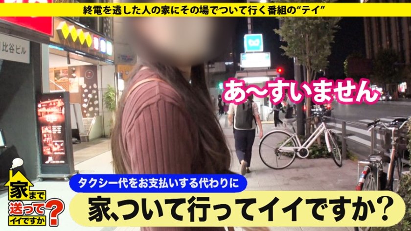 家まで送ってイイですか？ case.162 遅咲き性欲ライガーは20歳で初体験！高嶺の花のオンナ@本●翼似！⇒高学歴！高職歴！顔面&ボディ偏差値70！⇒クンニ狂！イキ狂い！絶狂！発狂！狂い気絶！その一部始終…⇒貢がれた額：総額1000万円！パパ100人と経験？パパ活の実態⇒チ●コを離さない(中出し×2)+(顔射×2)＝無制限！⇒どうせ叶わぬ恋だから…突然の涙1枚目