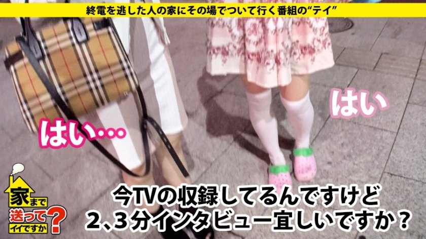 家まで送ってイイですか？ case.162 遅咲き性欲ライガーは20歳で初体験！高嶺の花のオンナ@本●翼似！⇒高学歴！高職歴！顔面&ボディ偏差値70！⇒クンニ狂！イキ狂い！絶狂！発狂！狂い気絶！その一部始終…⇒貢がれた額：総額1000万円！パパ100人と経験？パパ活の実態⇒チ●コを離さない(中出し×2)+(顔射×2)＝無制限！⇒どうせ叶わぬ恋だから…突然の涙12枚目