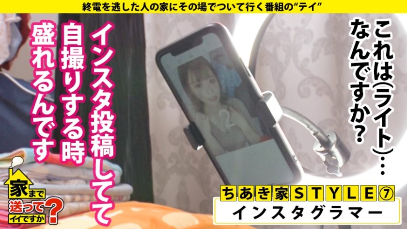 家まで送ってイイですか？ case.162 遅咲き性欲ライガーは20歳で初体験！高嶺の花のオンナ@本●翼似！⇒高学歴！高職歴！顔面&ボディ偏差値70！⇒クンニ狂！イキ狂い！絶狂！発狂！狂い気絶！その一部始終…⇒貢がれた額：総額1000万円！パパ100人と経験？パパ活の実態⇒チ●コを離さない(中出し×2)+(顔射×2)＝無制限！⇒どうせ叶わぬ恋だから…突然の涙32枚目