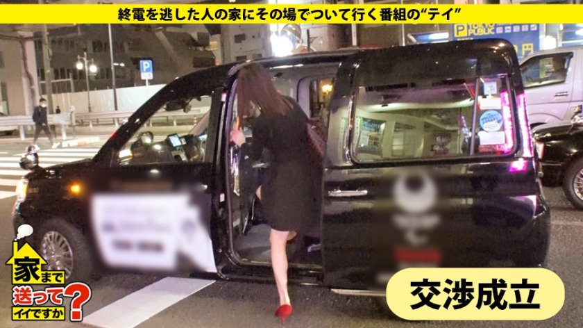 家まで送ってイイですか？ case.163 芸能人より美しい！身長175センチIカップ爆乳！奇跡の女！⇒勝手にイッたらマジ即死！中イキ中出し！濃厚チングリアナル舐め！乳挟みセルフイラマチオ！長舌ベロチューヨダレ糸引き！まさに技のイリュージョン！⇒逆肉食恋愛革命！！合コン、ナンパ！すぐにヤッちゃうオトコ好き！200人以上！⇒貯金総額○○○○万円！投資の神様！人生が変わった涙の衝撃決断！29枚目