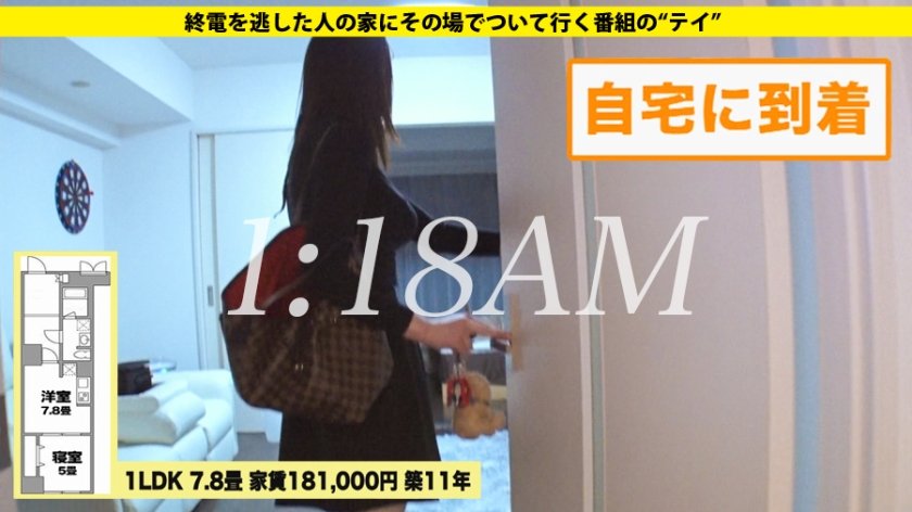 家まで送ってイイですか？ case.163 芸能人より美しい！身長175センチIカップ爆乳！奇跡の女！⇒勝手にイッたらマジ即死！中イキ中出し！濃厚チングリアナル舐め！乳挟みセルフイラマチオ！長舌ベロチューヨダレ糸引き！まさに技のイリュージョン！⇒逆肉食恋愛革命！！合コン、ナンパ！すぐにヤッちゃうオトコ好き！200人以上！⇒貯金総額○○○○万円！投資の神様！人生が変わった涙の衝撃決断！32枚目
