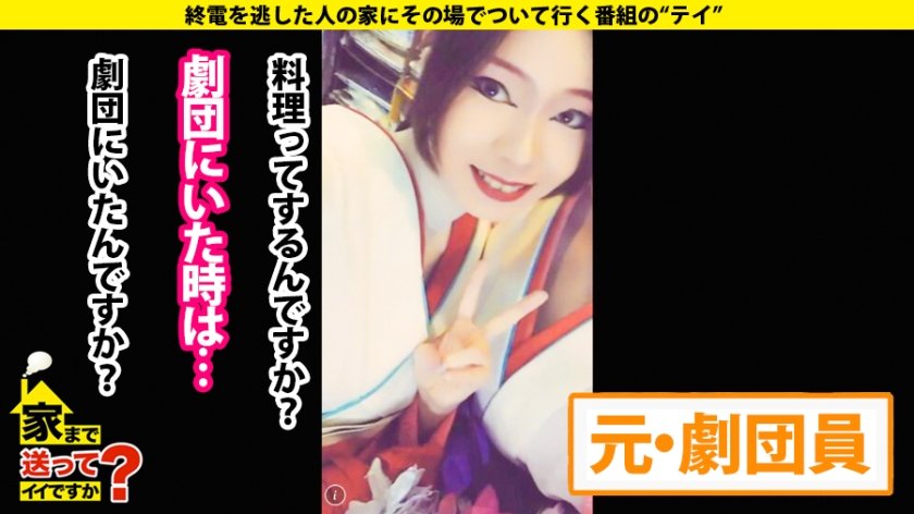 家まで送ってイイですか？ case.165 衝撃映像！これが彼女の人生を変えたビッグバンセックス！涙！涙！！涙！！！これぞ泣きマン！気持ちよすぎて号泣！生きててよかった！⇒キスの嵐！キス10年分！セックス終了後…唇肥大化⇒ホールドクンニ！自ら腰を振るエンドレスクンニ⇒ガニ股中腰アナル舐め！マ○コに何か入ってないと落ち着かない！⇒家じゅう水浸し！ハメ潮ブシャー⇒一人ぼっちの小学生…2枚目