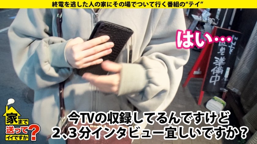 家まで送ってイイですか？ case.165 衝撃映像！これが彼女の人生を変えたビッグバンセックス！涙！涙！！涙！！！これぞ泣きマン！気持ちよすぎて号泣！生きててよかった！⇒キスの嵐！キス10年分！セックス終了後…唇肥大化⇒ホールドクンニ！自ら腰を振るエンドレスクンニ⇒ガニ股中腰アナル舐め！マ○コに何か入ってないと落ち着かない！⇒家じゅう水浸し！ハメ潮ブシャー⇒一人ぼっちの小学生…12枚目