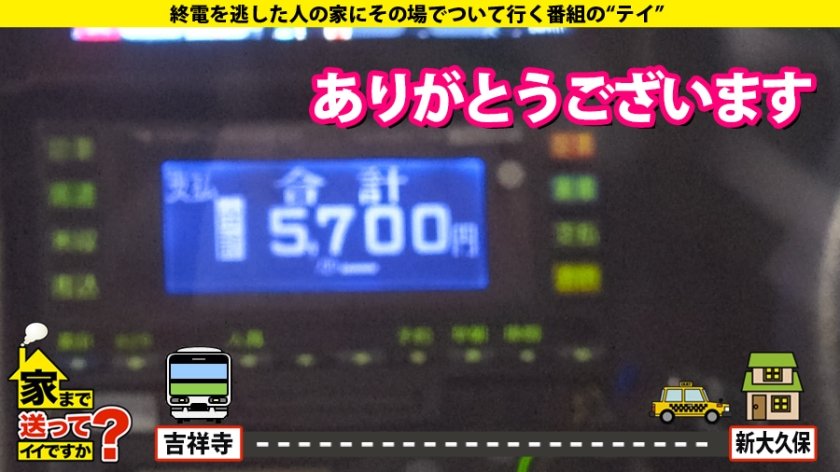 家まで送ってイイですか？ case.165 衝撃映像！これが彼女の人生を変えたビッグバンセックス！涙！涙！！涙！！！これぞ泣きマン！気持ちよすぎて号泣！生きててよかった！⇒キスの嵐！キス10年分！セックス終了後…唇肥大化⇒ホールドクンニ！自ら腰を振るエンドレスクンニ⇒ガニ股中腰アナル舐め！マ○コに何か入ってないと落ち着かない！⇒家じゅう水浸し！ハメ潮ブシャー⇒一人ぼっちの小学生…27枚目