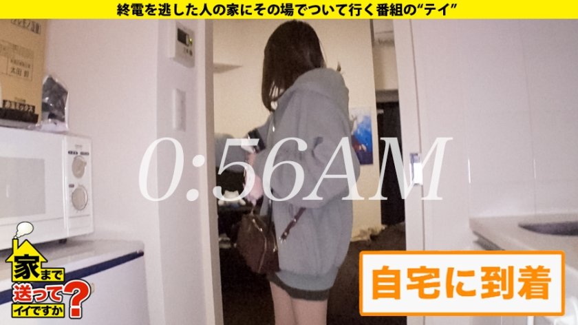 家まで送ってイイですか？ case.165 衝撃映像！これが彼女の人生を変えたビッグバンセックス！涙！涙！！涙！！！これぞ泣きマン！気持ちよすぎて号泣！生きててよかった！⇒キスの嵐！キス10年分！セックス終了後…唇肥大化⇒ホールドクンニ！自ら腰を振るエンドレスクンニ⇒ガニ股中腰アナル舐め！マ○コに何か入ってないと落ち着かない！⇒家じゅう水浸し！ハメ潮ブシャー⇒一人ぼっちの小学生…28枚目