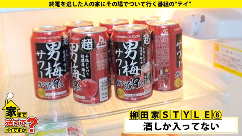 家まで送ってイイですか？ case.165 衝撃映像！これが彼女の人生を変えたビッグバンセックス！涙！涙！！涙！！！これぞ泣きマン！気持ちよすぎて号泣！生きててよかった！⇒キスの嵐！キス10年分！セックス終了後…唇肥大化⇒ホールドクンニ！自ら腰を振るエンドレスクンニ⇒ガニ股中腰アナル舐め！マ○コに何か入ってないと落ち着かない！⇒家じゅう水浸し！ハメ潮ブシャー⇒一人ぼっちの小学生…30枚目