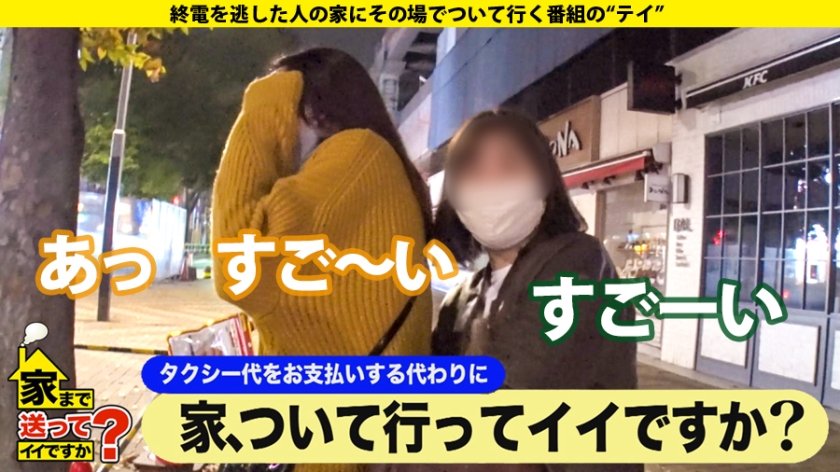 家まで送ってイイですか？ case.166 黒光りする照り焼き桃尻！痙攣痙攣痙攣痙攣痙攣！ギャルトランス絶頂痙攣淫乱SEX！硬派気取りの黒ギャルは子宮で考えるビッチ！⇒SEX興味ないとか真っ赤な嘘⇒ツンデレな大逆転！完膚なきまでにイカされるギャル⇒『…気持ち良い…です…』お漏らしまみれの部屋⇒最後のegg世代！強烈な個性！ギャルが語る"男"とは…1枚目