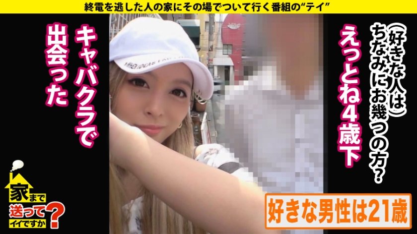 家まで送ってイイですか？ case.166 黒光りする照り焼き桃尻！痙攣痙攣痙攣痙攣痙攣！ギャルトランス絶頂痙攣淫乱SEX！硬派気取りの黒ギャルは子宮で考えるビッチ！⇒SEX興味ないとか真っ赤な嘘⇒ツンデレな大逆転！完膚なきまでにイカされるギャル⇒『…気持ち良い…です…』お漏らしまみれの部屋⇒最後のegg世代！強烈な個性！ギャルが語る"男"とは…26枚目