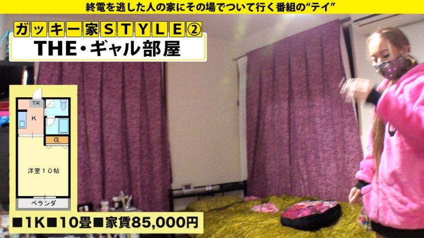 家まで送ってイイですか？ case.166 黒光りする照り焼き桃尻！痙攣痙攣痙攣痙攣痙攣！ギャルトランス絶頂痙攣淫乱SEX！硬派気取りの黒ギャルは子宮で考えるビッチ！⇒SEX興味ないとか真っ赤な嘘⇒ツンデレな大逆転！完膚なきまでにイカされるギャル⇒『…気持ち良い…です…』お漏らしまみれの部屋⇒最後のegg世代！強烈な個性！ギャルが語る"男"とは…28枚目