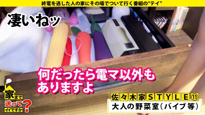 家まで送ってイイですか？ case.167 おっぱいマニア必見！こんなマヂカルHカップ見たことない！張り、ツヤ、弾力全て天然！しかも清○奈々似！⇒日夜、男を狩るマッチングアプリSEXマスター⇒男も女もヤリまくり！ジェンダーレスの革命児⇒イキまくり！ポルチオ痙攣！パイズリ！チ○コ圧死！⇒施設で育った過去、まさかの衝撃理由！2枚目