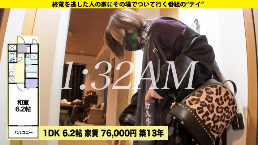 家まで送ってイイですか？ case.167 おっぱいマニア必見！こんなマヂカルHカップ見たことない！張り、ツヤ、弾力全て天然！しかも清○奈々似！⇒日夜、男を狩るマッチングアプリSEXマスター⇒男も女もヤリまくり！ジェンダーレスの革命児⇒イキまくり！ポルチオ痙攣！パイズリ！チ○コ圧死！⇒施設で育った過去、まさかの衝撃理由！26枚目